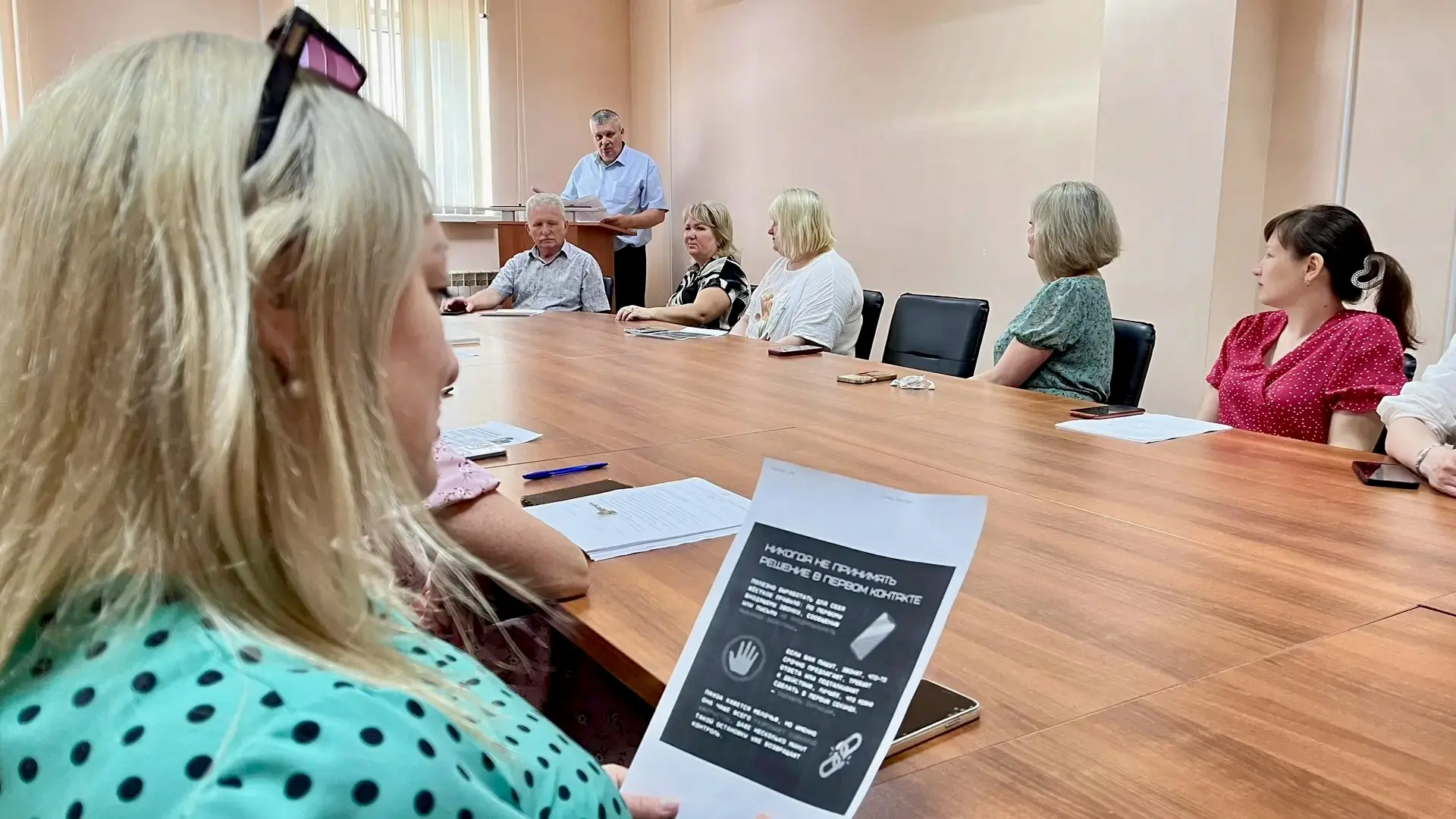 ⚡❗В ЛЕДОВОМ ДВОРЦЕ САРАНСКА ПРОШЁЛ  ЛИКБЕЗ "ДИСТАНЦИОННЫЕ ПРЕСТУПЛЕНИЯ: КАК НЕ СТАТЬ ЖЕРТВОЙ В СЕТИ"