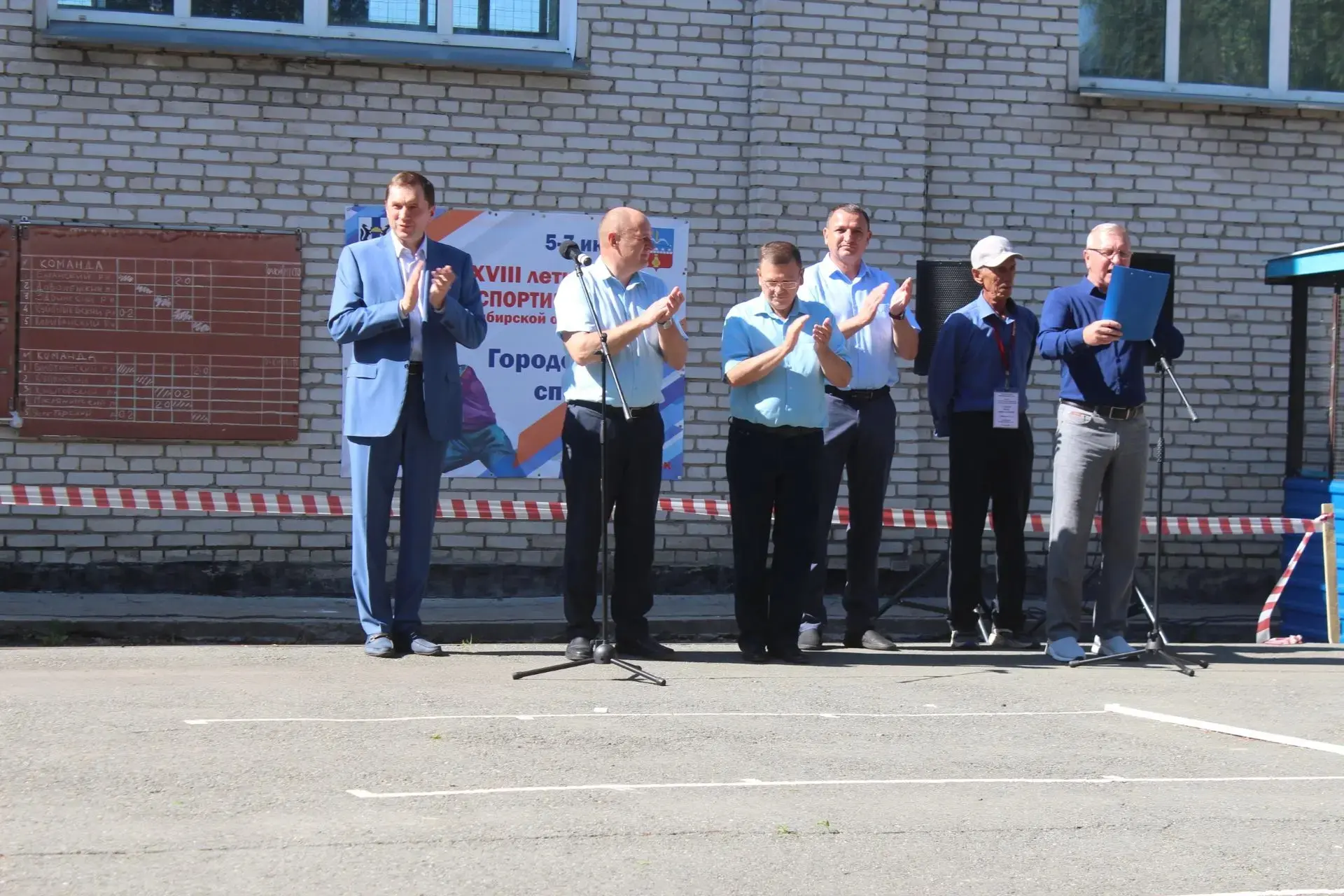 🚀 Городошный дух на высоте: соревнования в Здвинском районе!

🗓 С 5 по 6 июня 2026 года на террито
