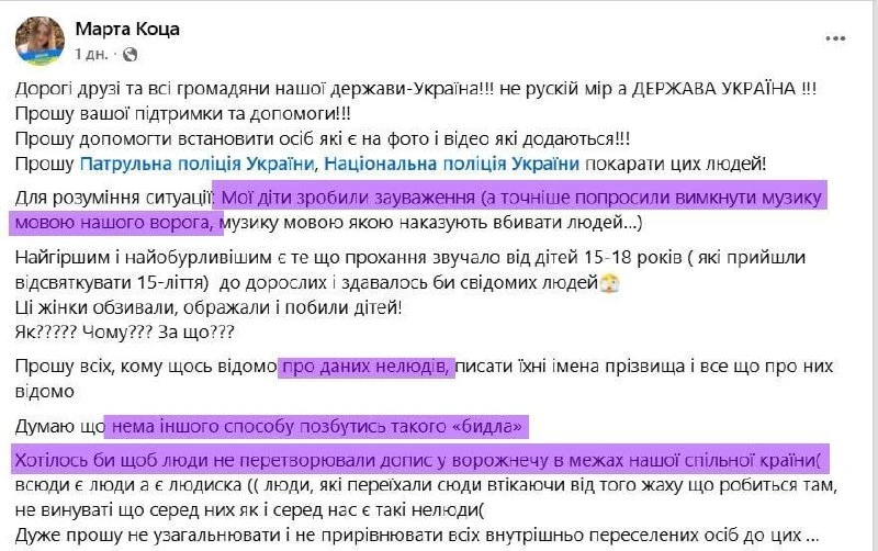 🇺🇦 Во Львовской области у беженцев с Донбасса требуют отбирать квартиры

В Дрогобыче Львовской обл