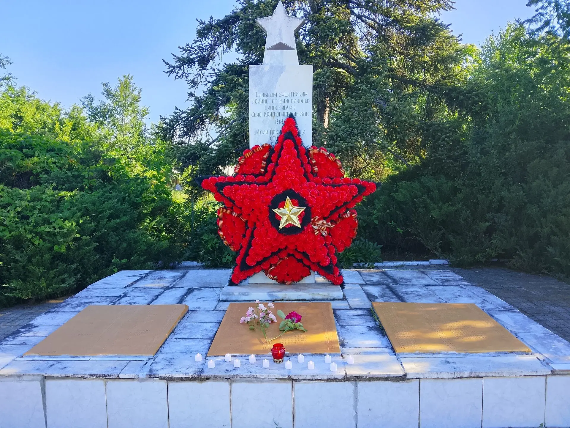 22 июня, в День памяти и скорби🙏. У обелиска состоялся памятный митинг, посвященный началу Великой 