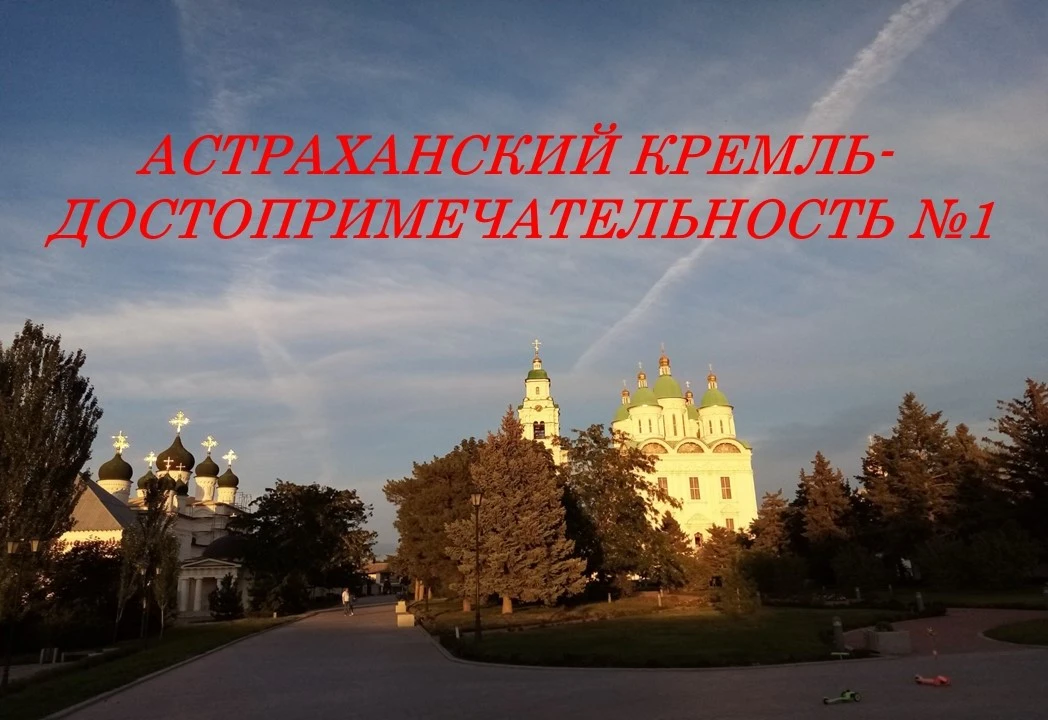 В рамках национального проекта «Активное долголетие в Астраханской области», социального проекта «Ас