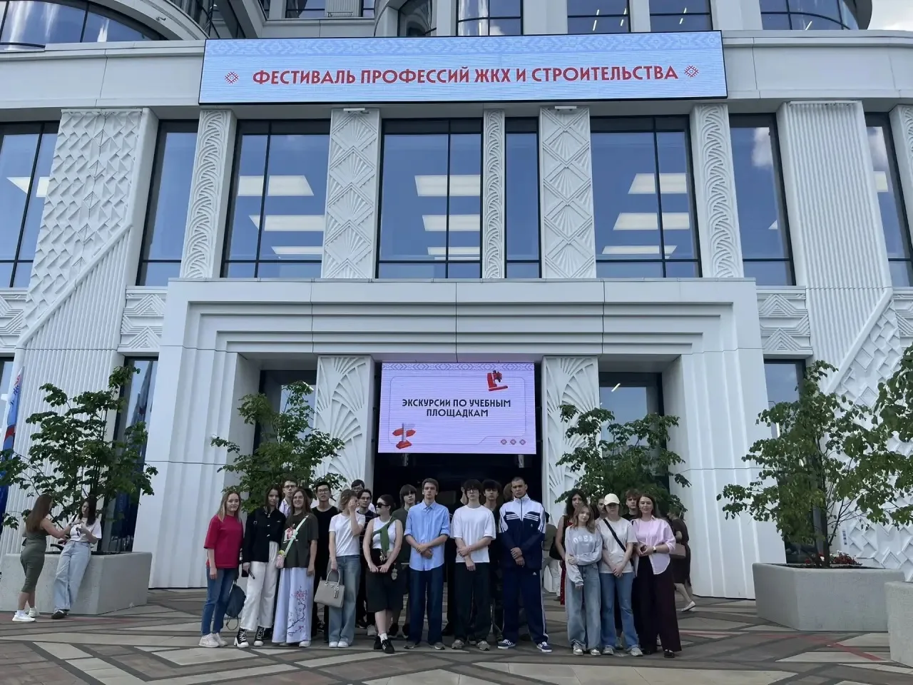 Шаг к будущей профессии!

📌 Студенты специальности «Строительство и эксплуатация зданий и сооружени