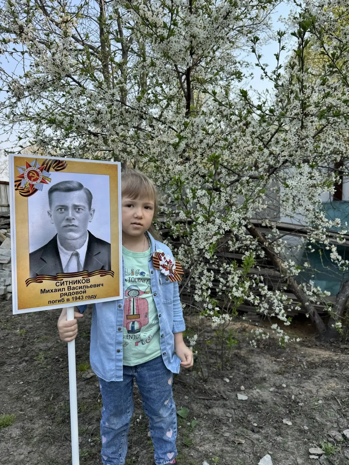 Зливко Арина участвует в акции "Сад Победы"
#ДеньПобеды
#СадПобеды
#детскийсадКолокольчикИзмалково