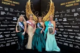 👑 Представительницы ДНР получили высокие награды на конкурсе «Мисс и Миссис бизнес Россия»

🌟 Юлия