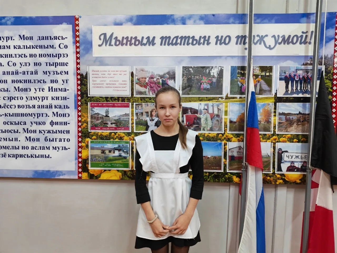 13.04.2026 г.

Право поднять флаг Российской Федерации предоставляется Некрасовой Веронике за её выд