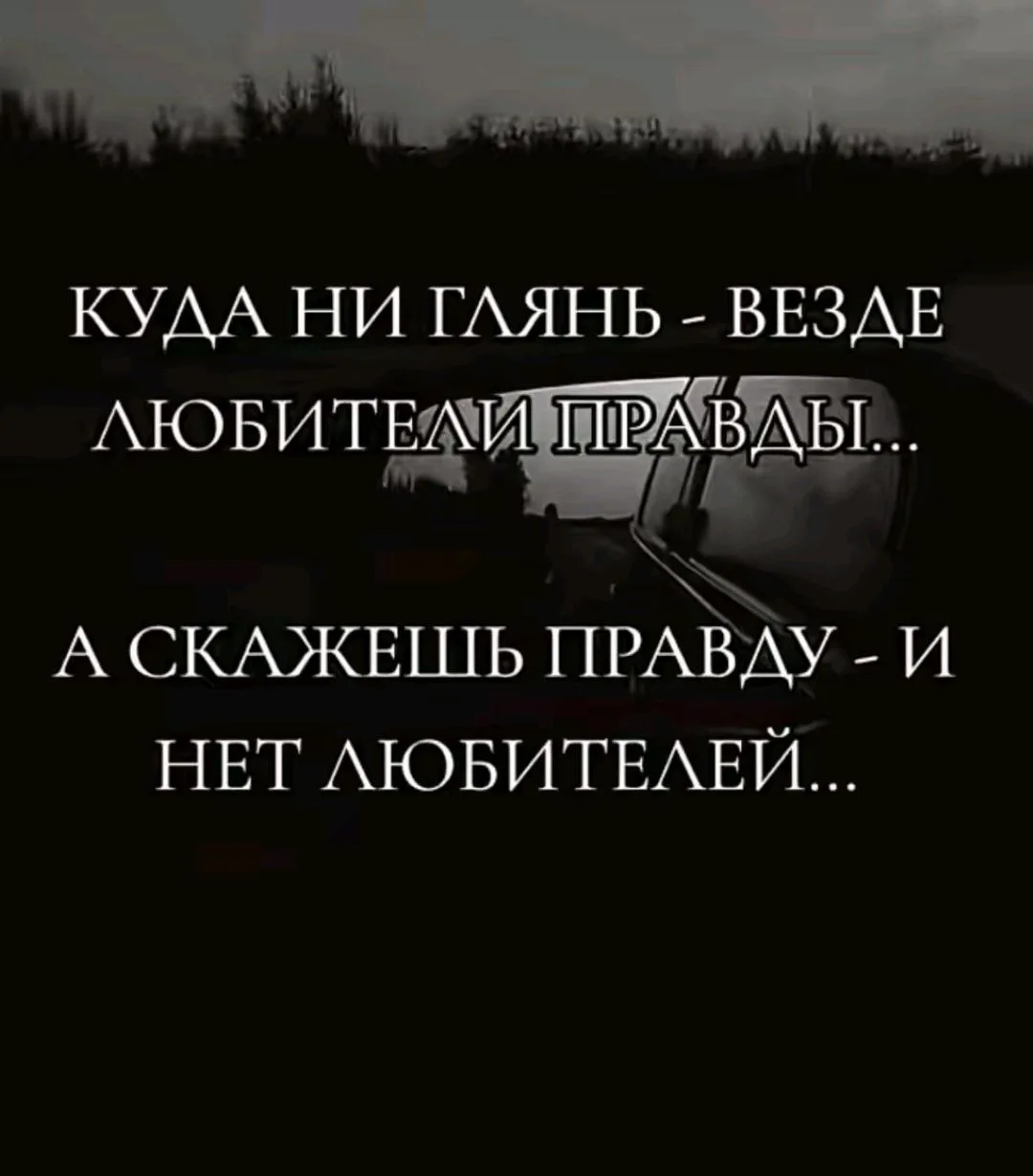 Цитаты🙂