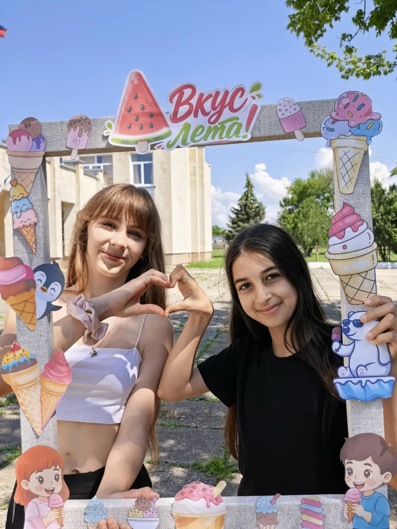 Сладкий праздник на летней площадке «Дружба»! 🍨Какой же замечательный день мы провели, отмечая Всем