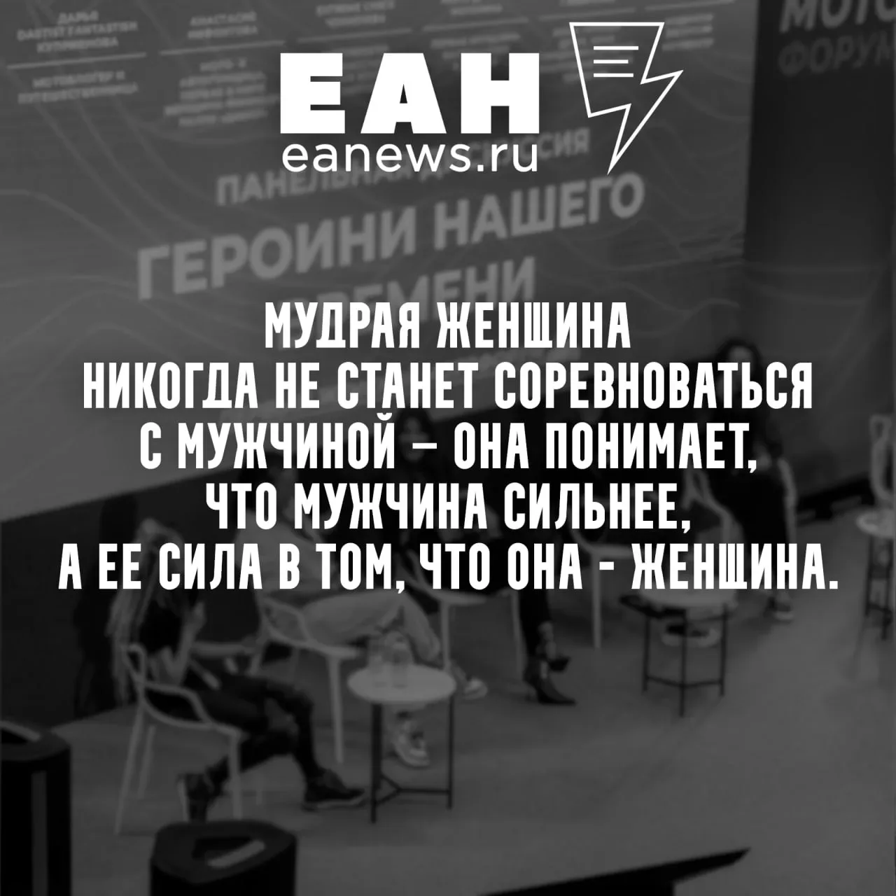 Еще несколько лет назад женщины за рулем мотоцикла вызывали удивление, а сегодня составляют почти по
