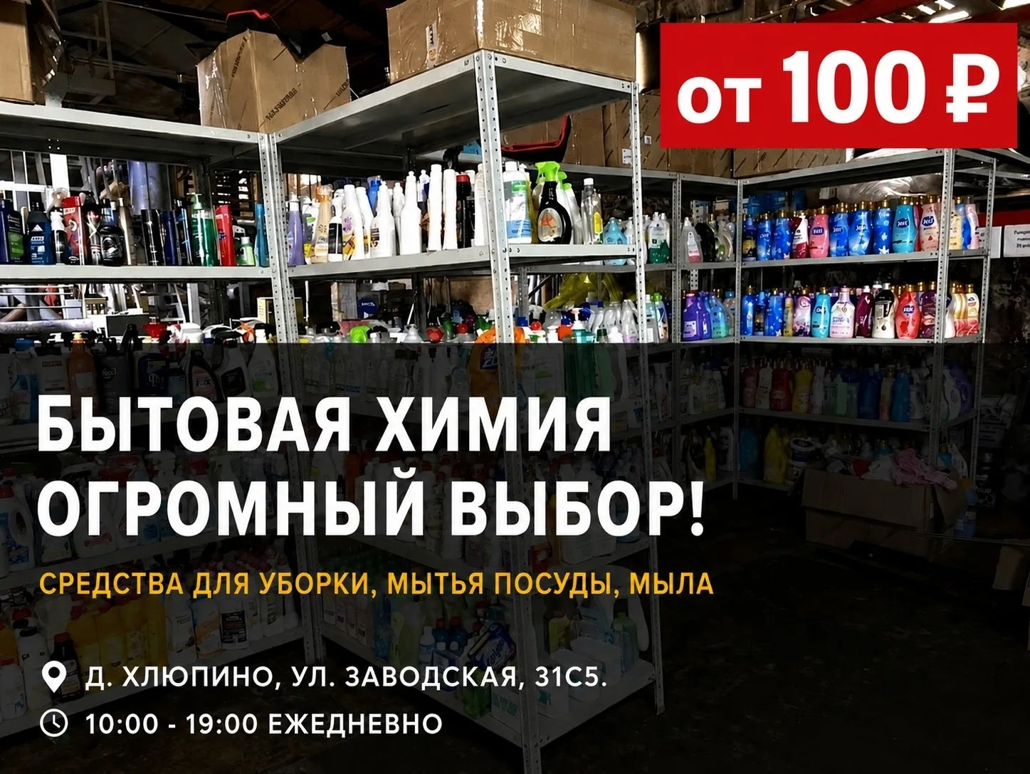 🛍 «ТНП ОДИНЦОВО»: шопинг с выгодой — скидки до 70 %! 💸✨ 
 
Всё, что нужно, — в одном месте и по су