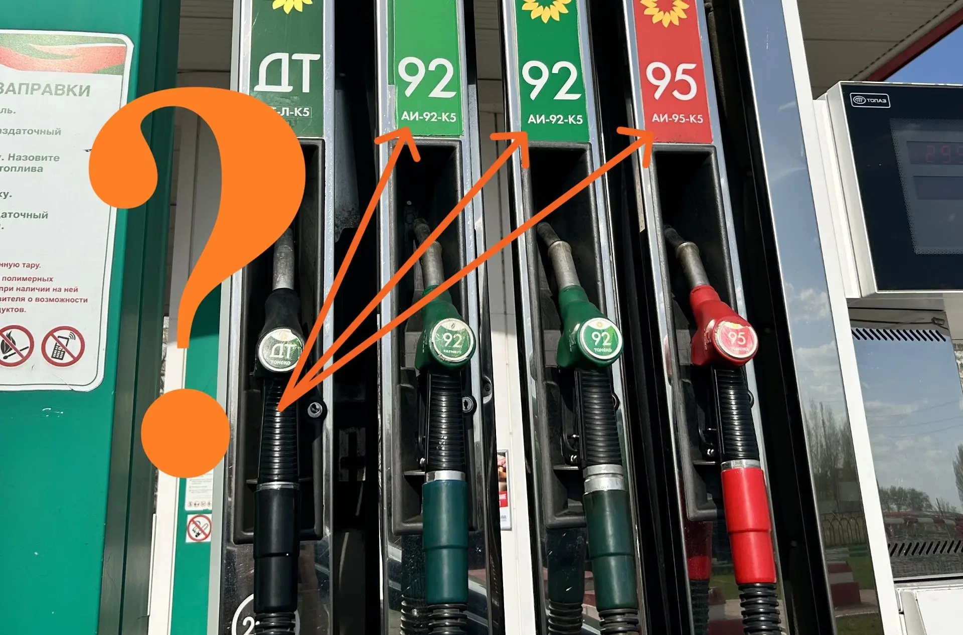 🚘 Автомобильный миф недели

Чем дороже бензин, тем лучше едет автомобиль?

Наверняка многие слышали