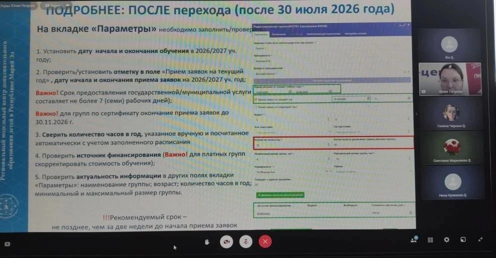 5 июня 2026 года муниципальным опорным центром дополнительного образования в Юринском муниципальном 