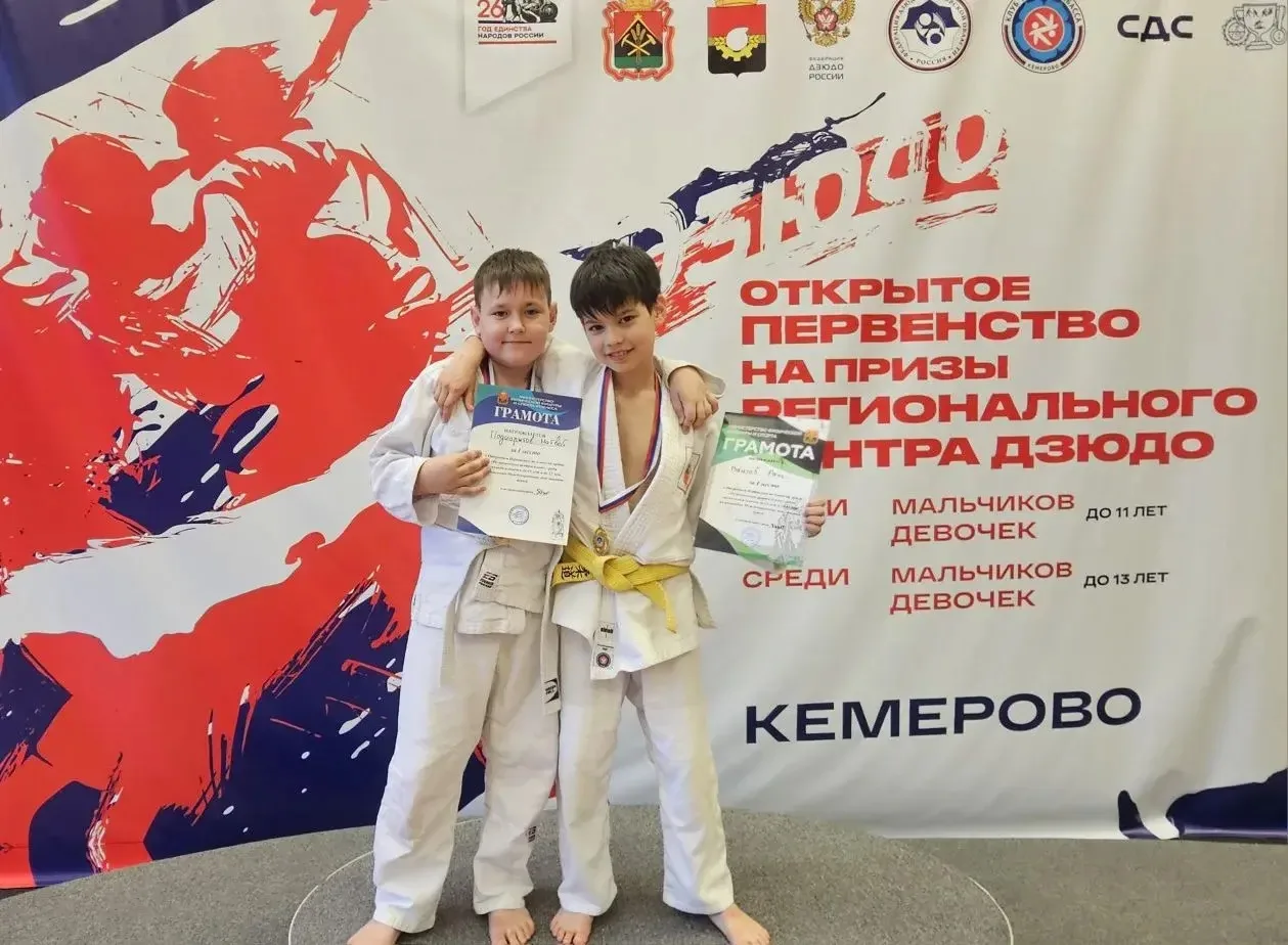 27 мая в Кемерово прошло открытое первенство на призы регионального центра дзюдо 🥋 Самые юные спорт