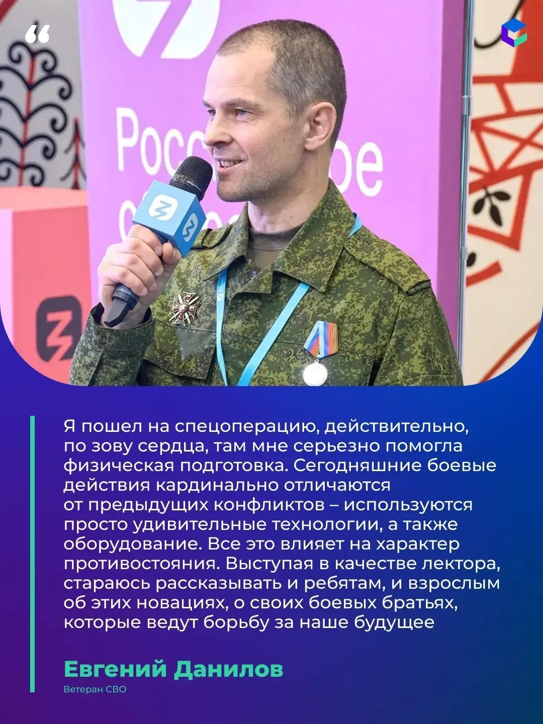 Архангельская область одним из первых регионов России включилась в масштабный просветительский проек