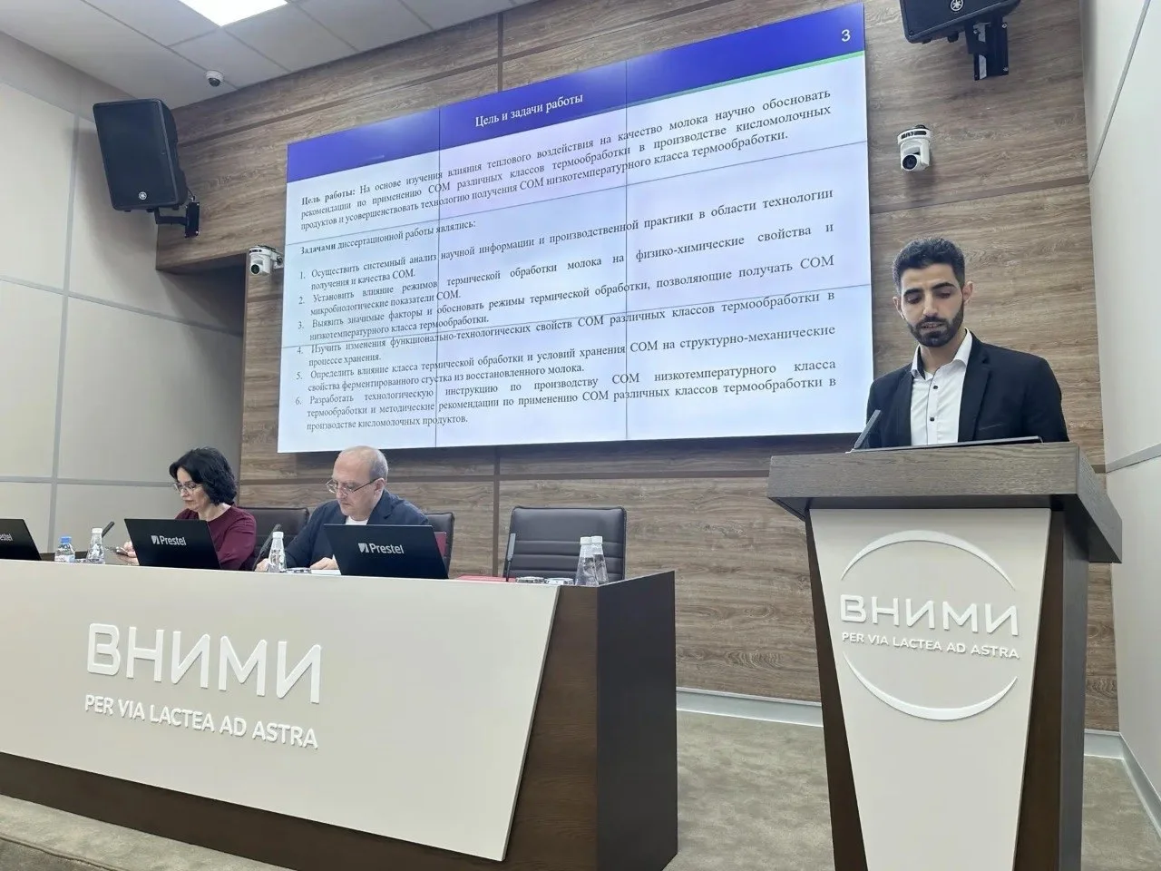 🎉 Поздравляем с успешной защитой диссертационных работ!

4 июня 2026 г. во ФГАНУ «ВНИМИ» состоялось
