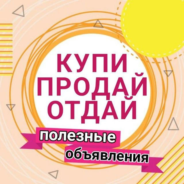 Уважаемые участники и гости нашей группы, рады приветствовать Вас! 

Ссылка на нашу группу в Telegra