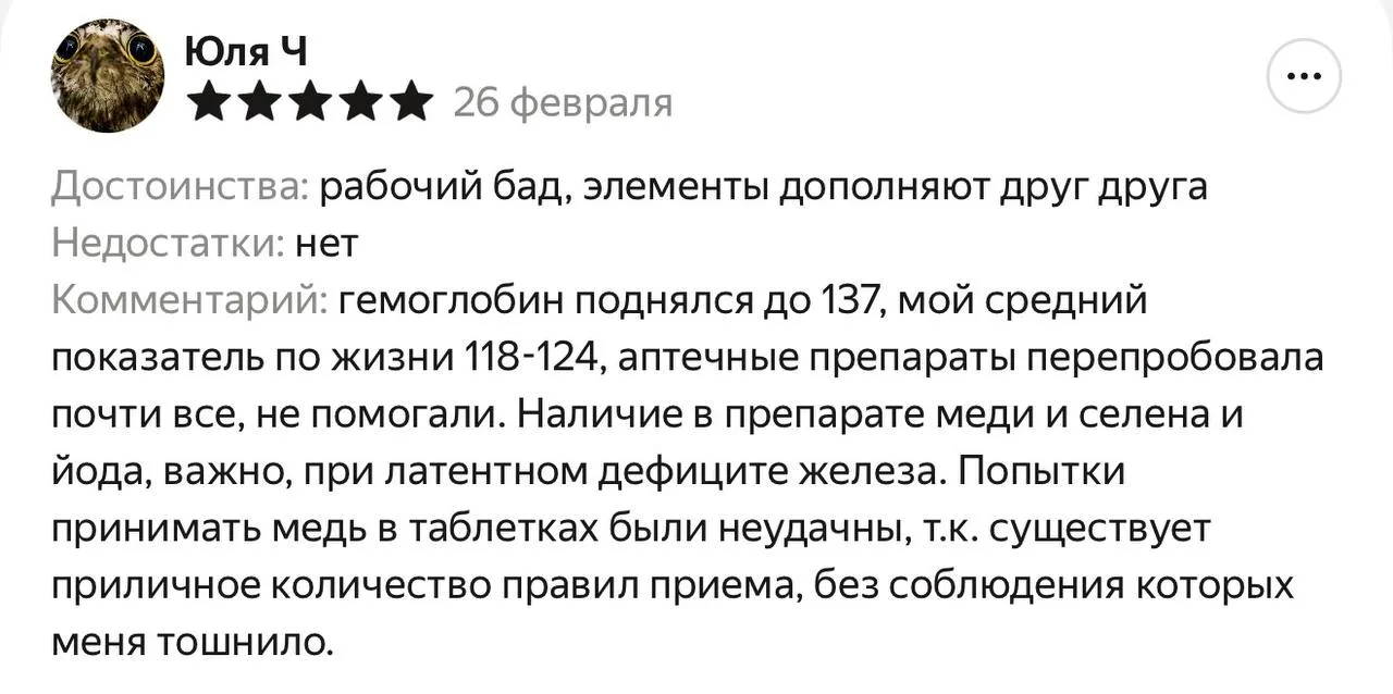 ↪️ Ответ на: СКИДКИ_МАМА: «ПОДНИМАЕМ ЖЕЛЕЗО ‼️
Промокод 3UBT6G17

https://market.yandex.ru/cc/9mm8sE