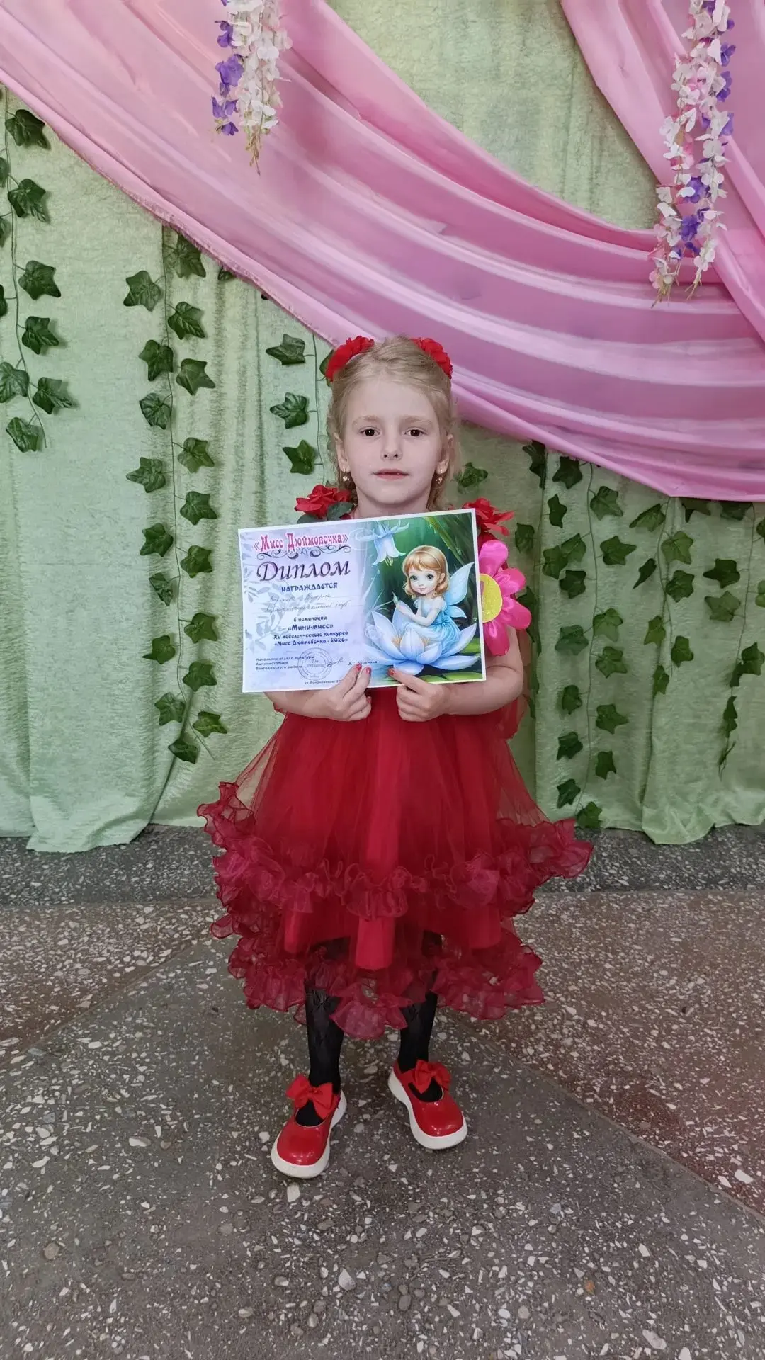 Воронова Валерия - обладательница титула МИНИ МИСС Дюймовочка🤩
В Романовском РДК состоялся поселенч