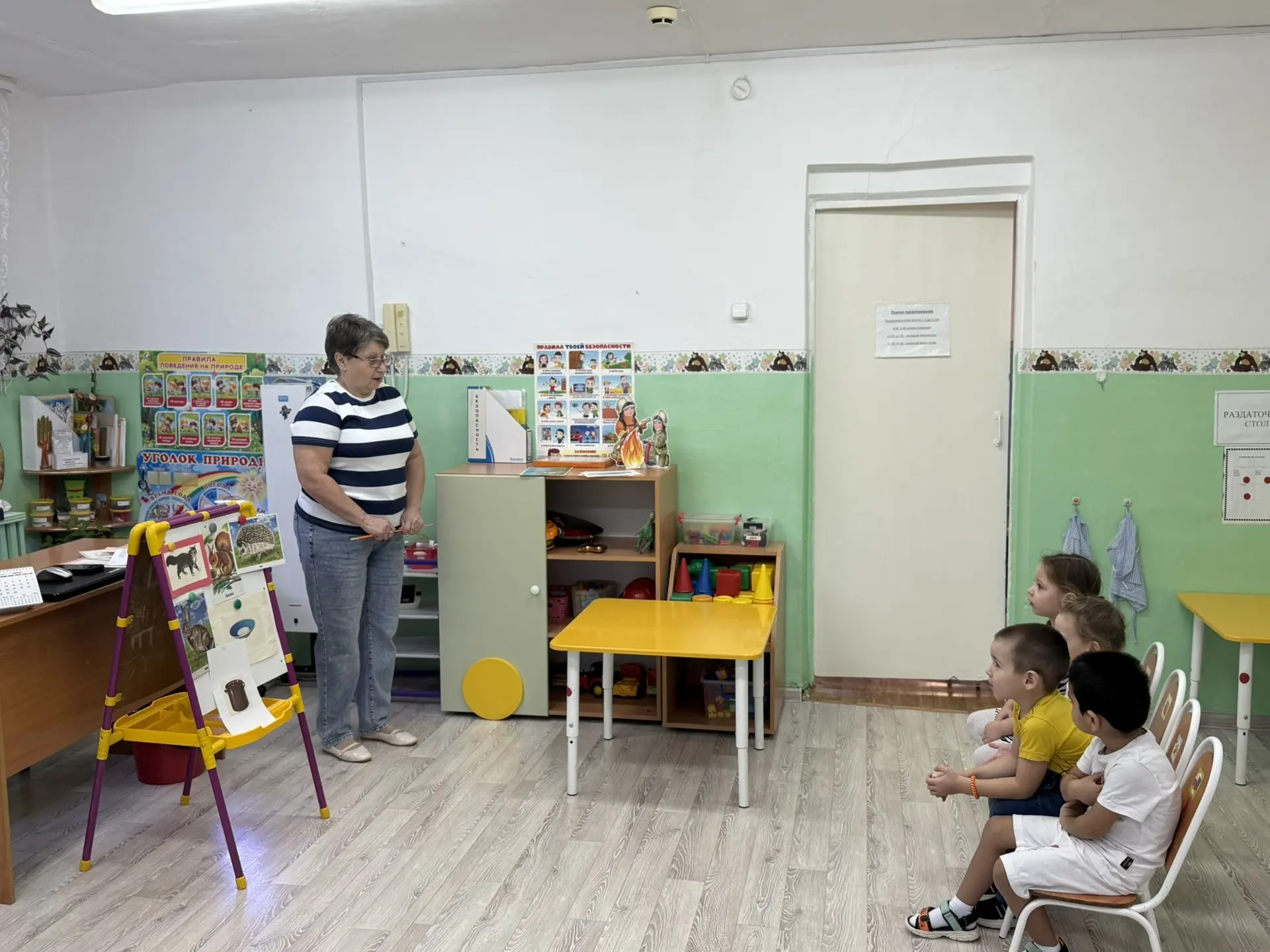 Сегодня у ребят разновозрастной группы от 3 до 5 лет прошло увлекательное занятие, цель которого — н