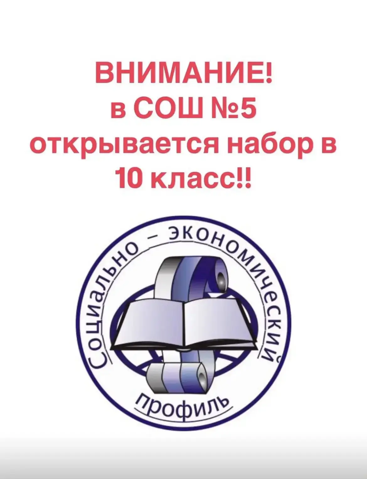 Все вопросы по тел. 89534957719