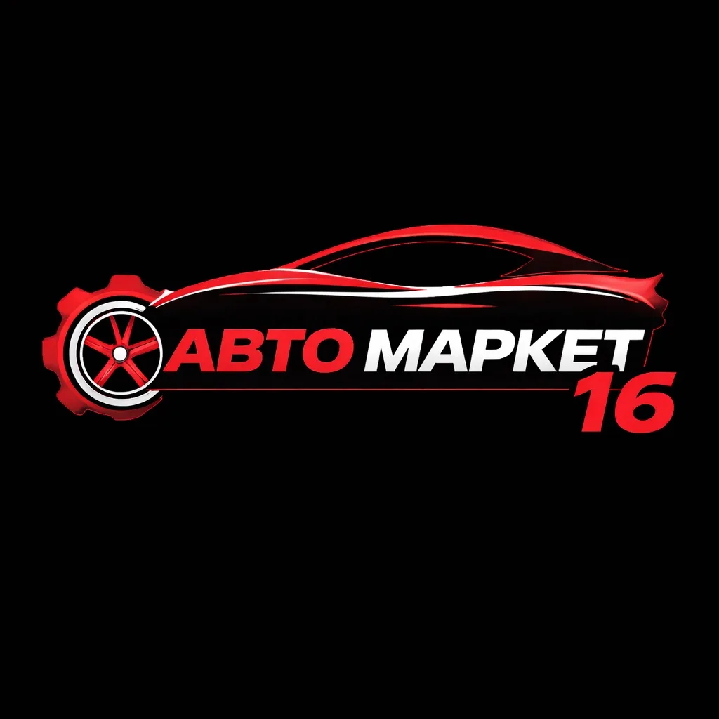 🚗 АВТО МАРКЕТ 16 — ПОЛНЫЙ СПЕКТР УСЛУГ ДЛЯ ВАШЕГО АВТО

Мы не просто продаём машины.
Мы закрываем в