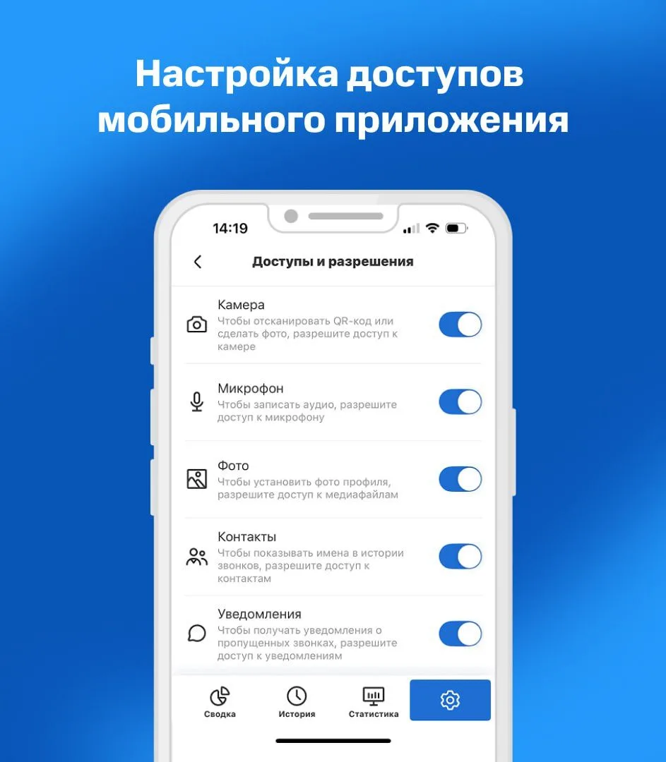 Новинки мобильного приложения

📍 Звонок из push-уведомления о пропущенном поможет быстрее перезвани