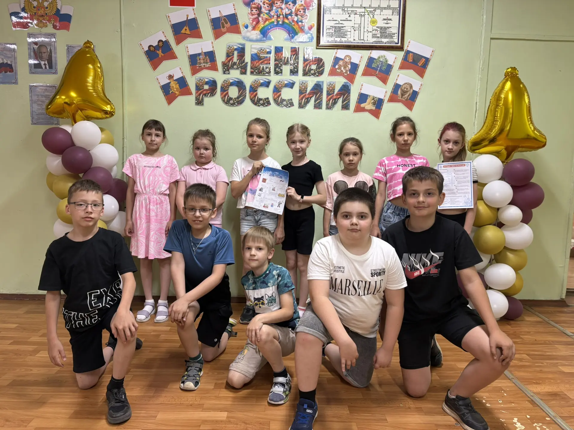 🇷🇺 12 июня — День России! 

Этот праздник символизирует единство нашей страны, её богатую историю,