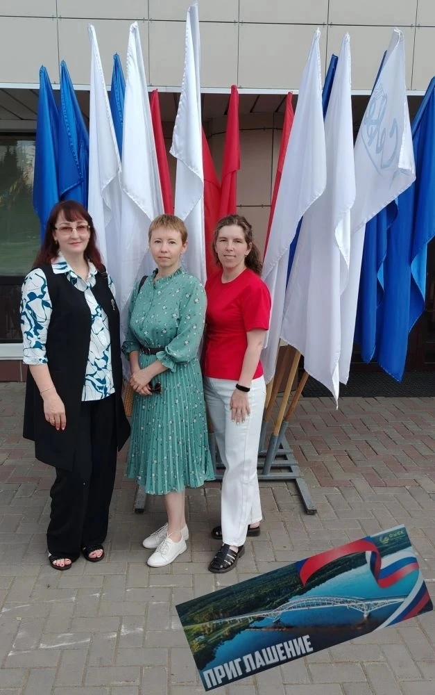 Вместе отмечаем День России! 🇷🇺✨

Педагоги нашего Центра посетили праздничный концерт и зарядились