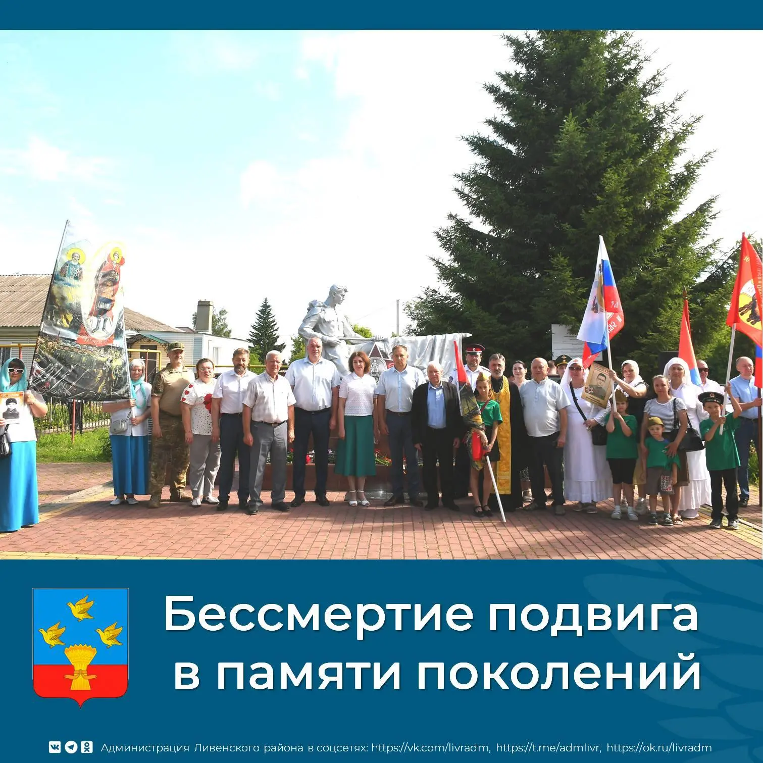 🔥22 июня — день, навсегда вписанный в историю нашей страны как начало самой трагичной и кровопролит