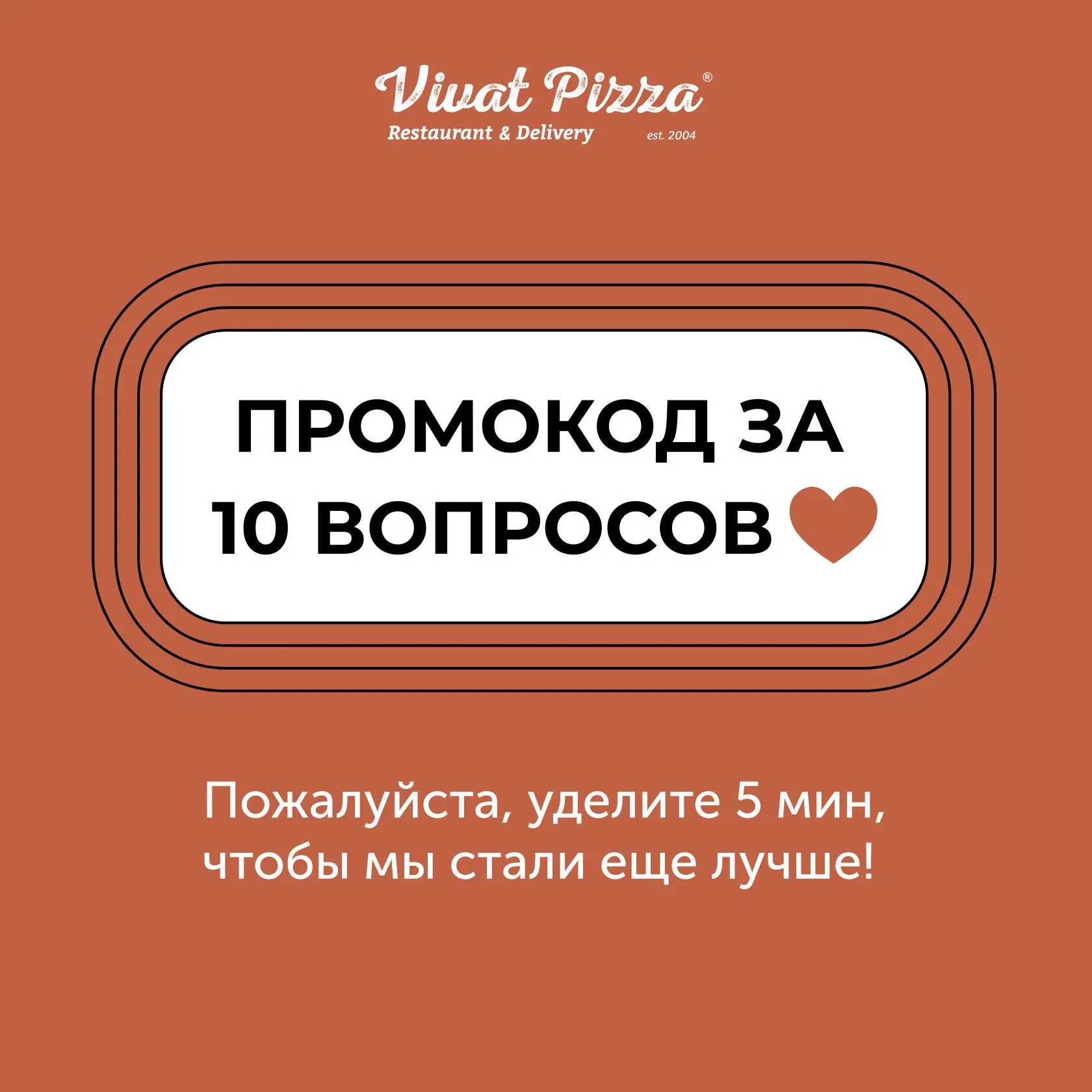 Друзья, важный опрос🔈

Всего 10 вопросов, которые в данный момент очень помогут нам понять в каком 