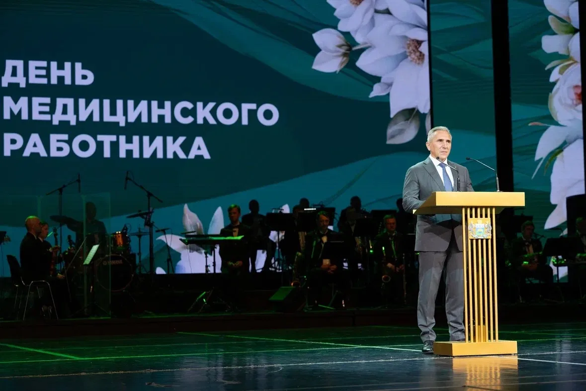 Каждый рабочий день тюменских медиков несет за собой спасенные жизни и сохраненное здоровье. За их п