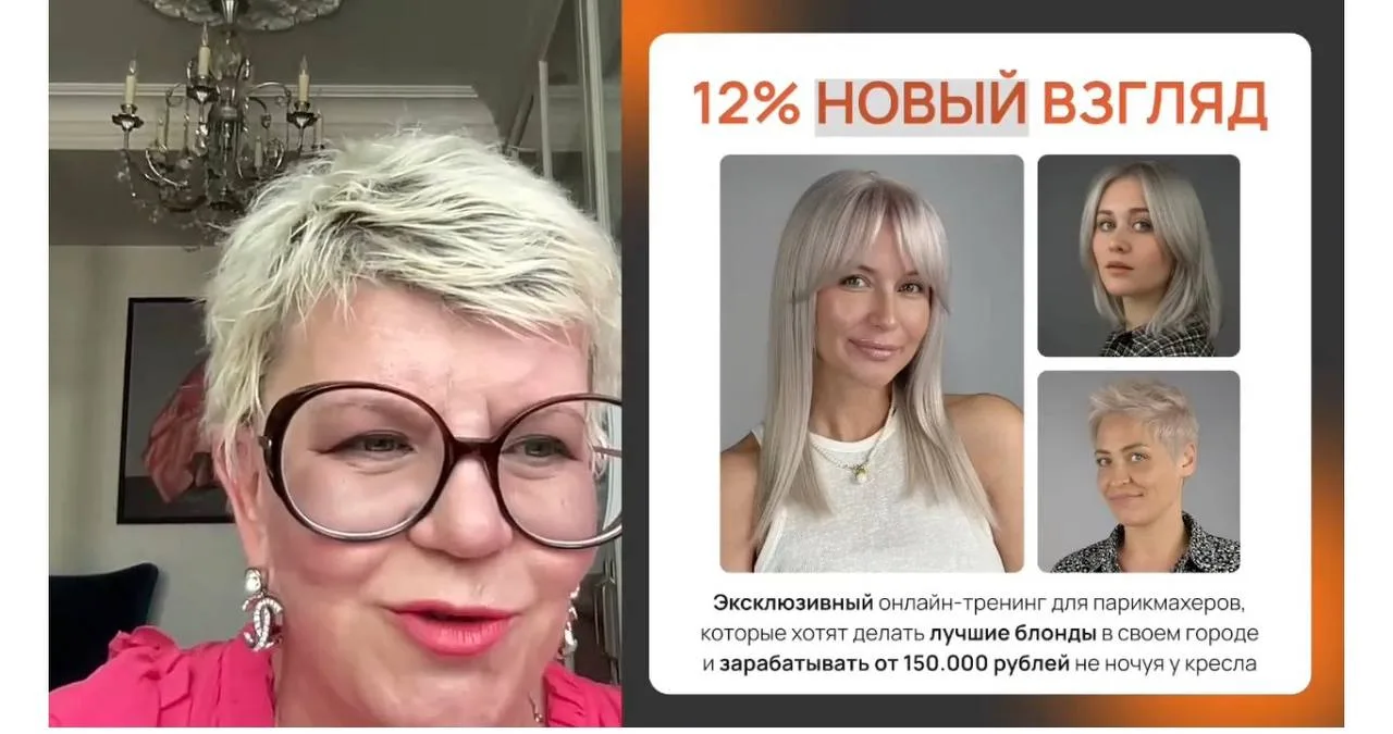 🔴 Мы начинаем!
Добро пожаловать на второй день марафона «Блонд для опытных».

Сегодня будем говорит