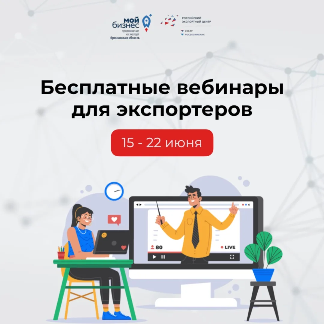 Понедельник - самое время запланировать получение новых знаний 🎓

Не пропустите график бесплатных в
