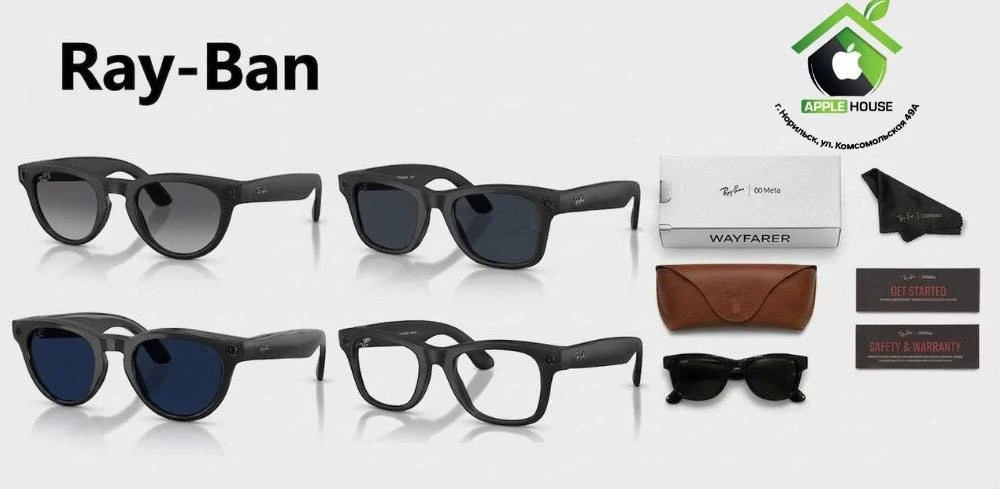 Самые низкие цены в городе Норильск ❤️

🚩 Очки RayBan Wayfarer (2023) 
RW4006 Shiny Black/Green M -
