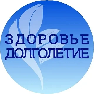 Неделя с 4.05. - 10.05.2026 года Министерством здравоохранения России объявлена "Здорового долголети