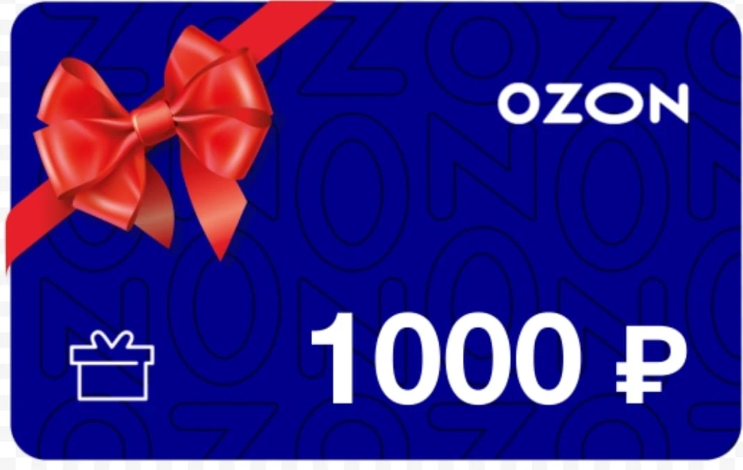Розыгрыш карты ozon на 1000 руб
Тут
Новый розыгрыш
https://vk.ru/wall-172785107_20993