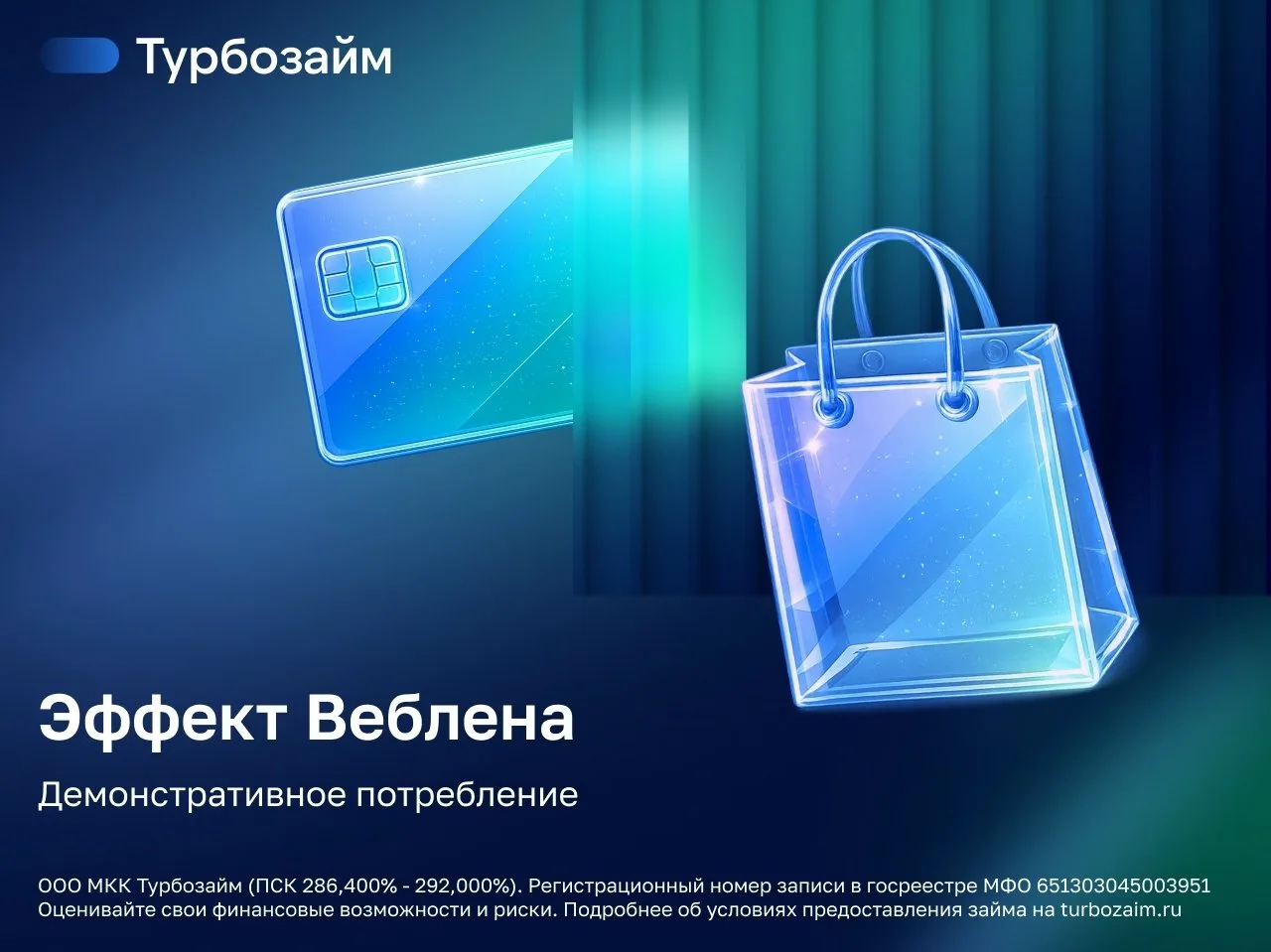 📱 Почему кто-то покупает смартфон за 150 тысяч рублей, хотя другой выполняет те же функции за 30 ты