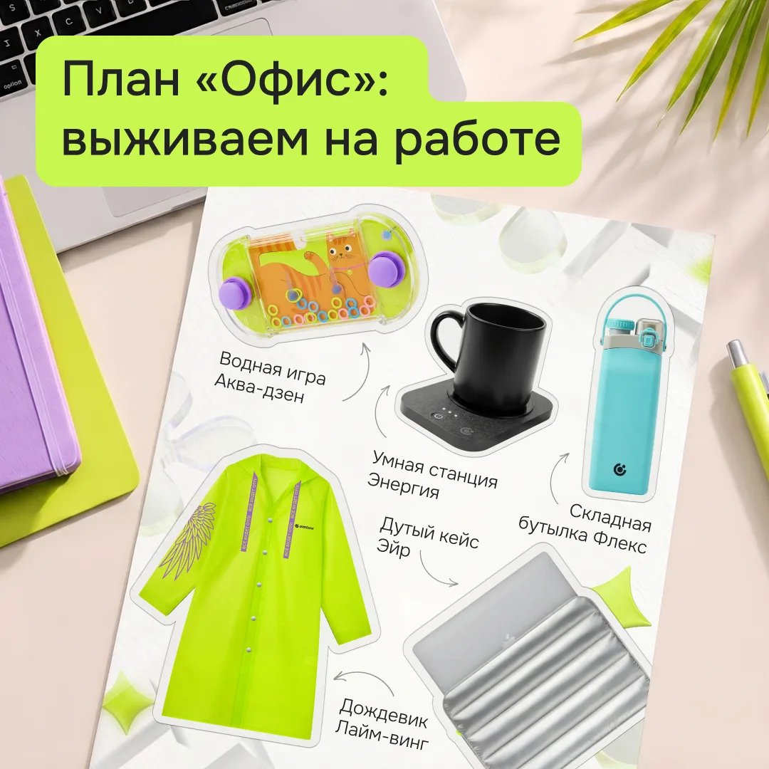 Свежий гид по жаркому лету в мегаполисе от ОТП стора 🍋‍🟩

Неважно, где вы проводите эти дни: на ср