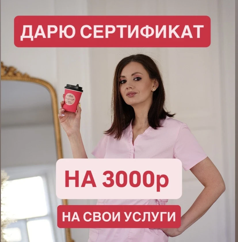 🎁 Розыгрыш сертификата на 3000р в студию «Малина»

Для того, чтобы принять участие в розыгрыше, нео
