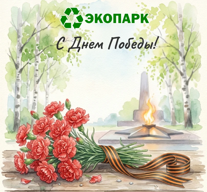 🇷🇺 С Днём Великой Победы!
Поздравляем всех жителей Республики Хакасия!

Этот день навсегда остаётс