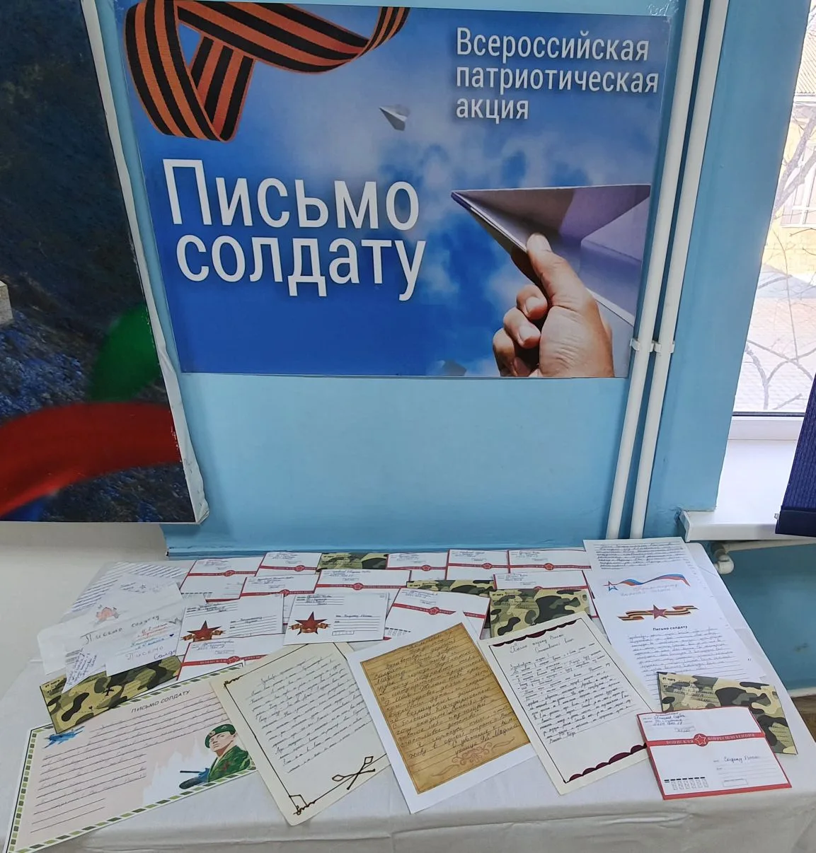 В преддверии праздника «День защитника Отечества», для поднятия боевого настроения бойцам, участвующ
