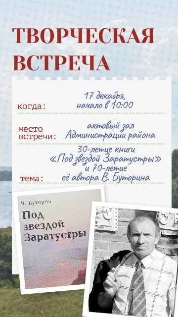 💥АНОНС!

✨Уважаемые друзья!

✨17 декабря (среда) в 10 часов в актовом зале Администрации Каракулинс
