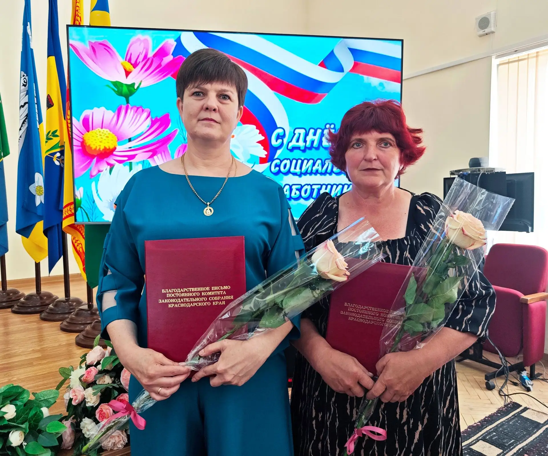 ❤️День социального работника: праздник добра и милосердия
 
Сегодня представители нашего коллектива 