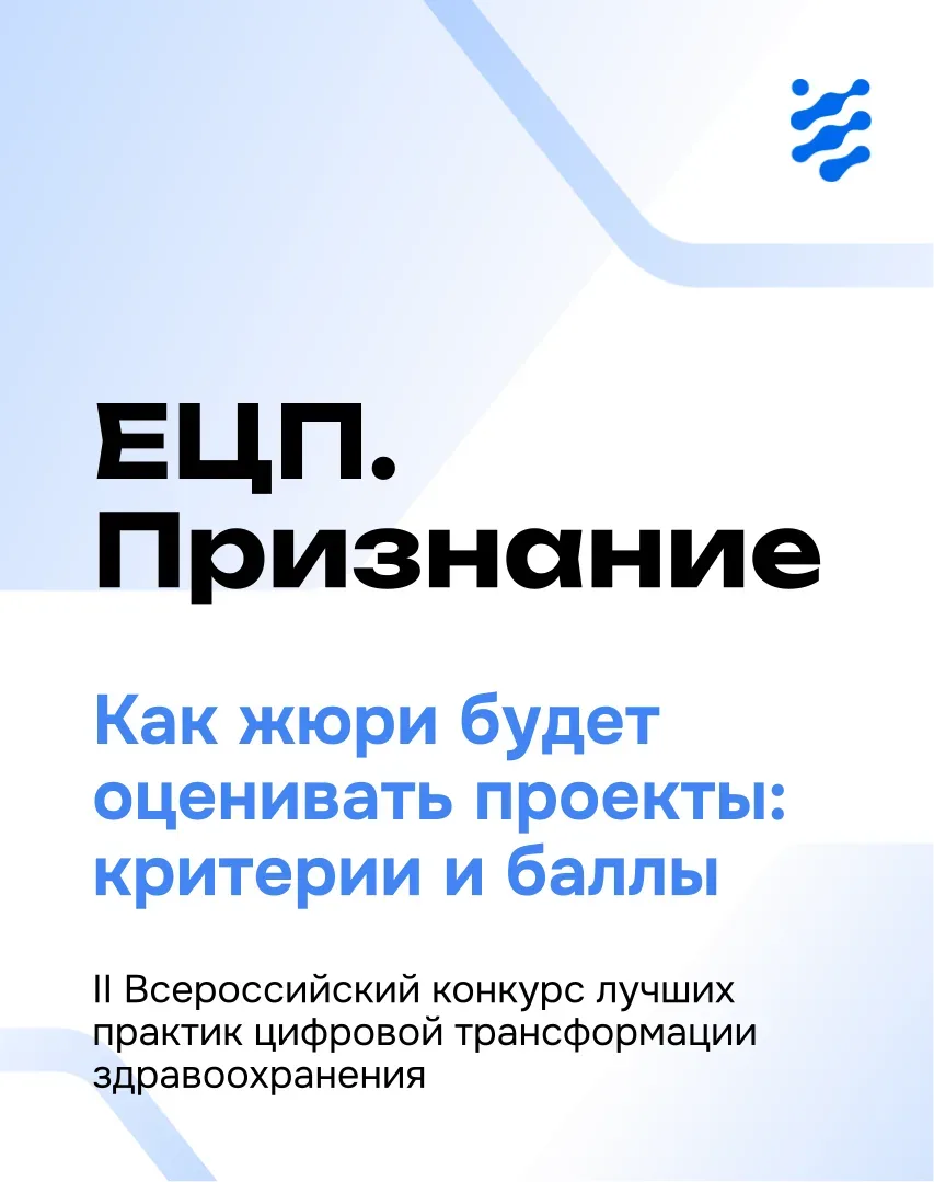 Оценка жюри — шанс попасть в ТОП-лист финалистов конкурса

20 июня заканчивается прием заявок на уча
