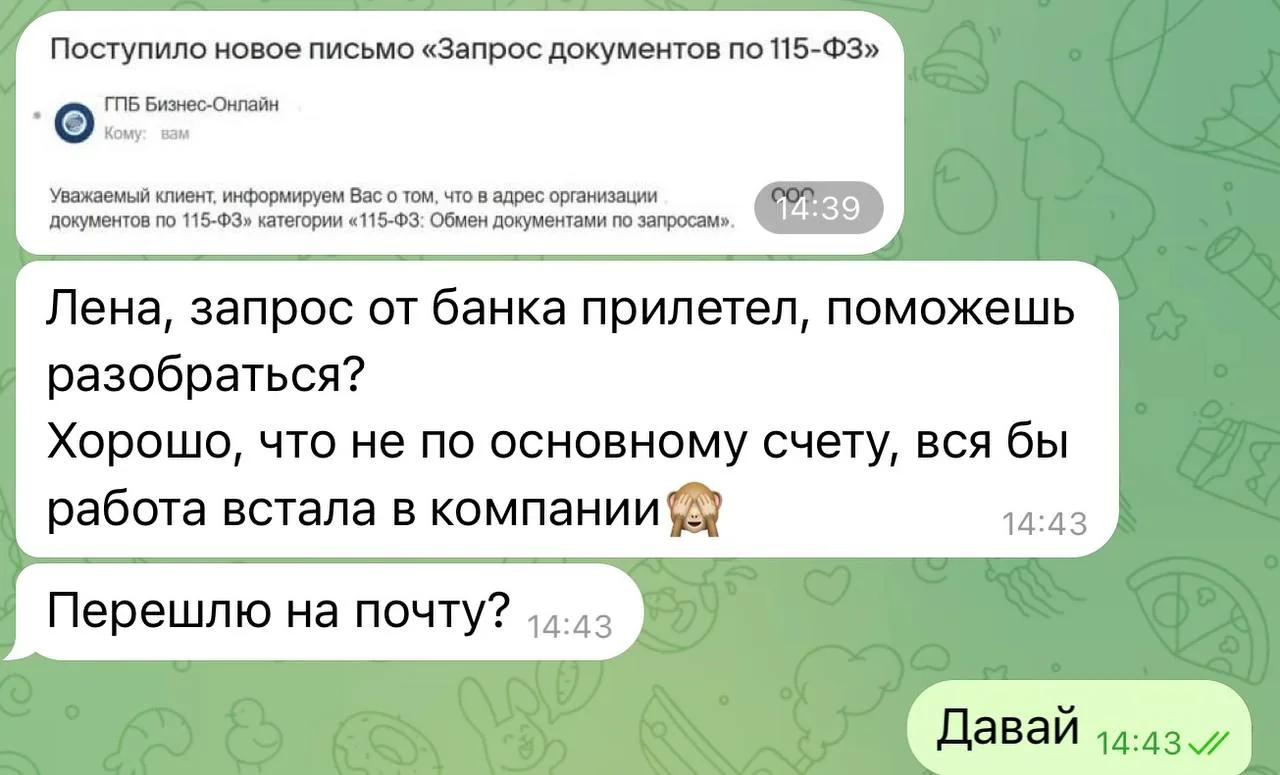 Коллеги, привет!

Недавно банк заблокировал счет клиенту, хотя тот работает честно, вовремя платит н