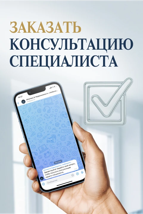 📲 НАВИГАЦИЯ: Цель ➖ помочь быстро найти нужную услугу!