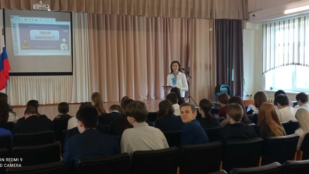 🎓 «Твой вариант» — помогаем выбрать профессию будущего!

7 мая 2026 года для учащихся 9, 10 и 11 кл