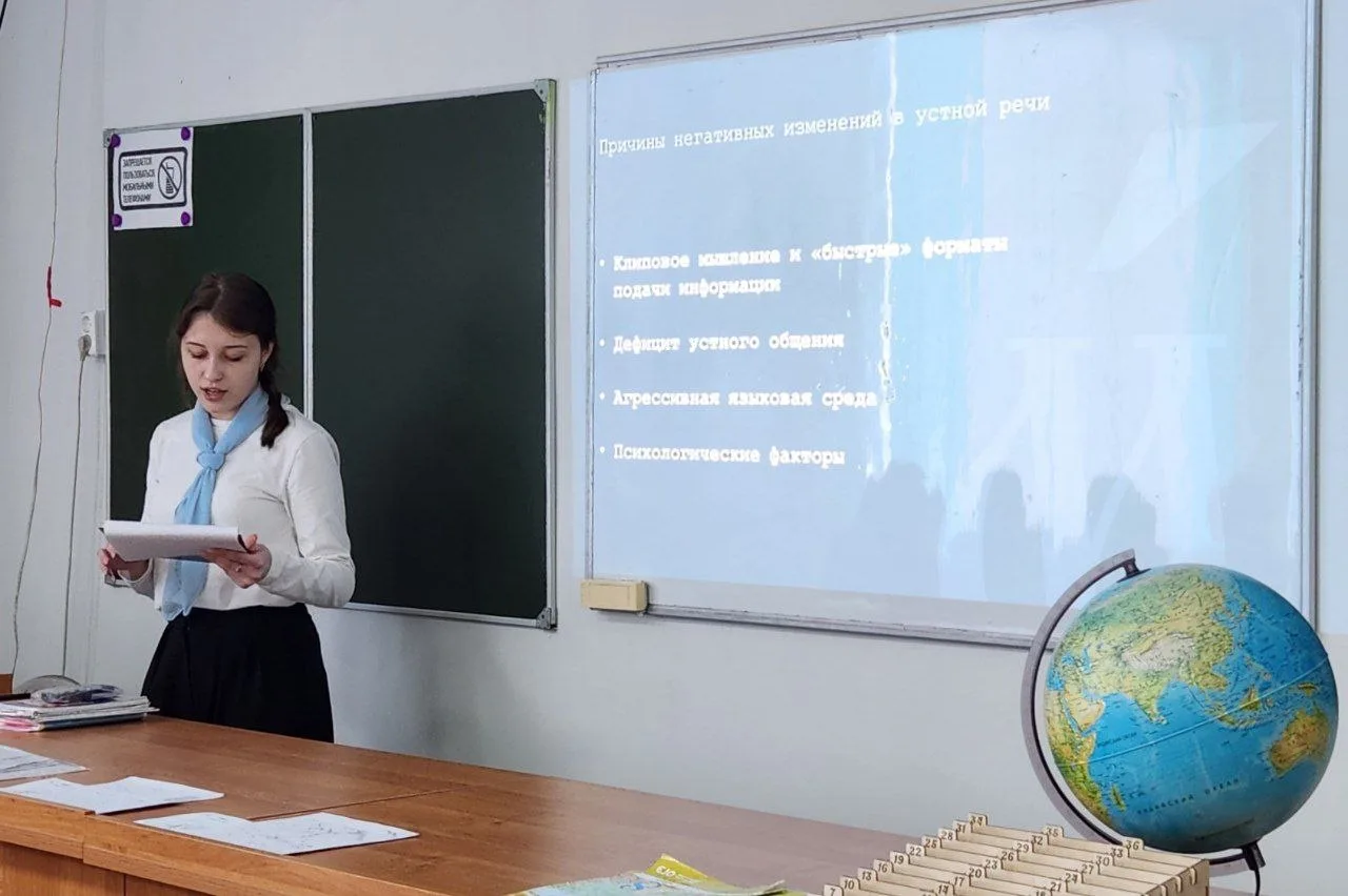 📢 «Мыслете» в деле
 
Этим летом, с 13 по 17 июля, заведующая региональным центром социокультурного 