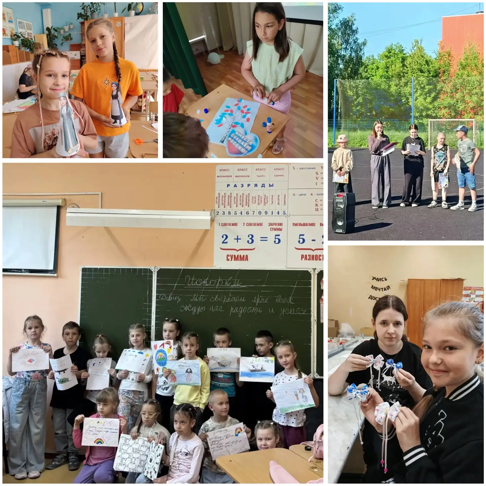 🌞 Неделя открытий: как прошел наш летний пришкольный лагерь «Мир вокруг нас»!
Прошла первая неделя 