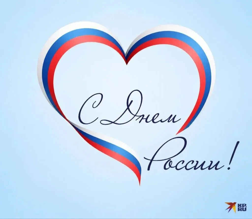 🇷🇺В преддверии Дня России сотрудники ГКУ «Бердянское управление социальной защиты» Министерства тр