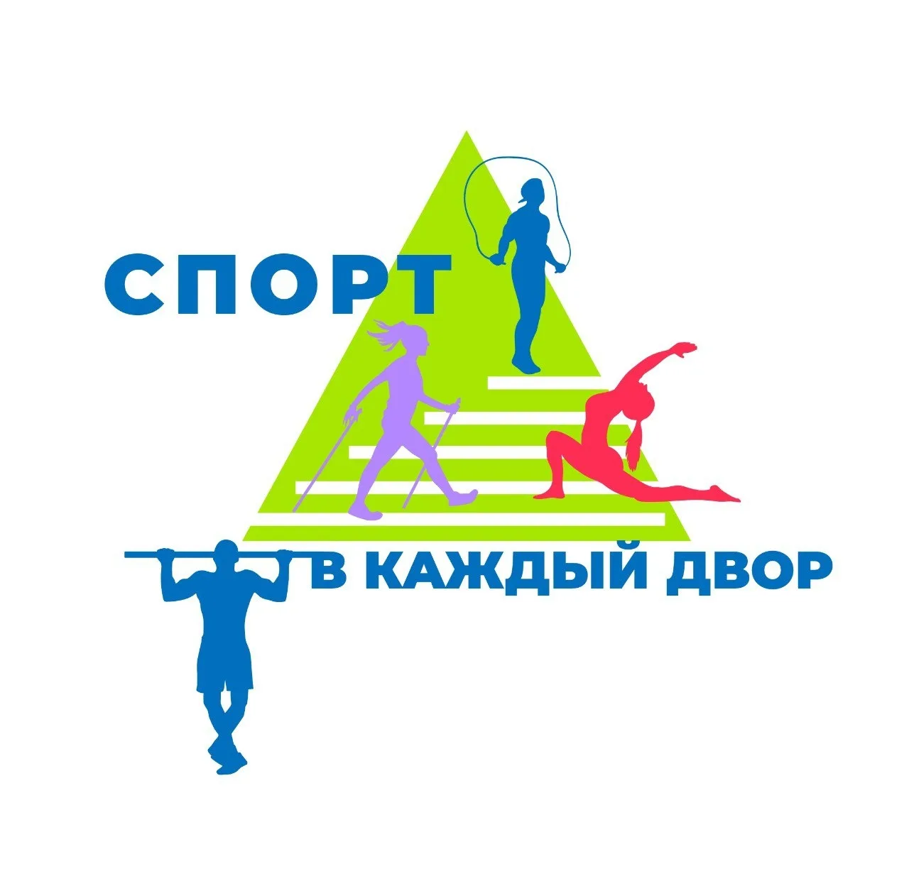 🗓 Расписание занятий в рамках проекта «Спорт в каждый двор» в Нижегородском районе:

15 июня
⏱ 16:0